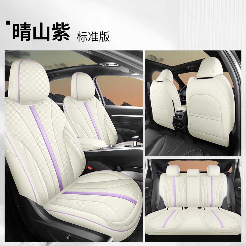25 Oriental Yao – Geely Modelə uyğun (Original) oturacaq örtükləri - purple