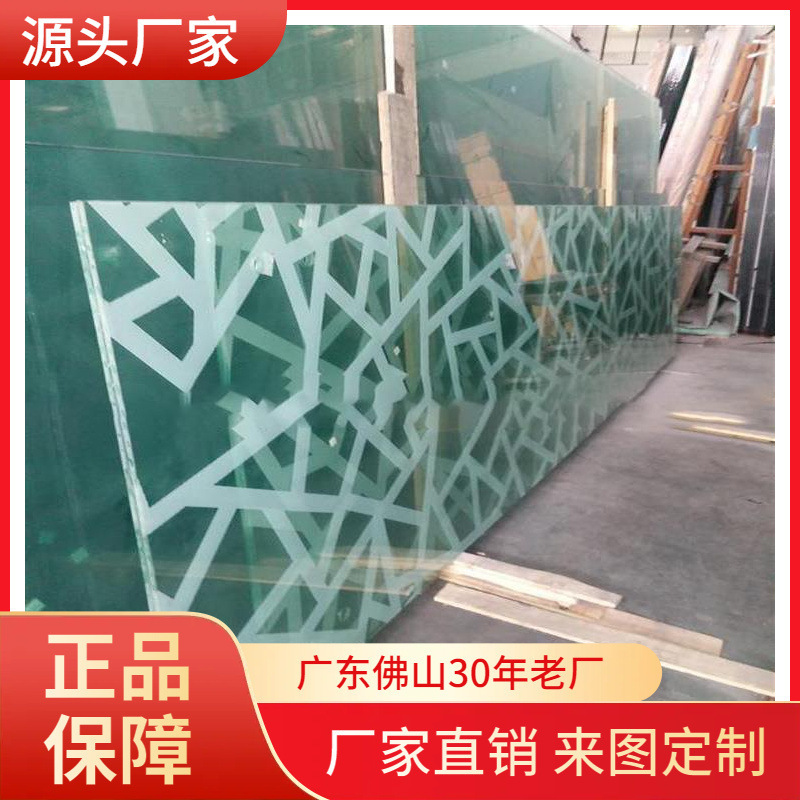 Screen-Printed Laminated Glass, Colored Tempered Glass, Large Panel Image Wall Glass Partition, Art Glass Mesh Panel, Matte Finish