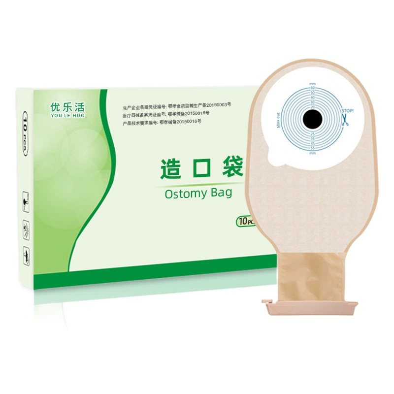 Цельный утечка стомы для изготовления брюк с клапаном и карманами, средства по уходу за модификацией кишечника, одноразовый чехол, брюки с карманами с клапаном для анального стула Youlehuo
