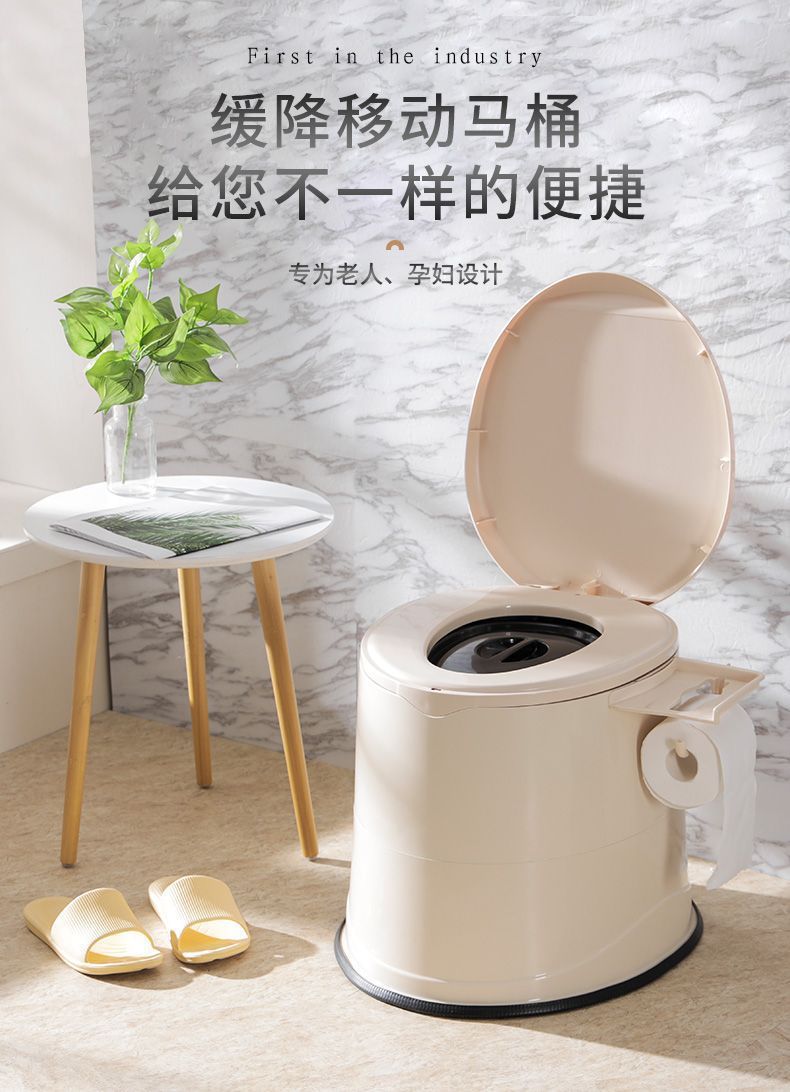 Mobile toilet, elderly and pregnant women's sitting toilet, portable adult sitting toilet chair, plastic seat toilet, spittoon, home Specification drawing