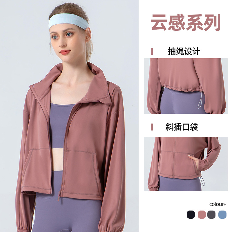 2024 primavera y verano nuevo collar del soporte cordón ropa de yoga Cloud sense Loose simple Adelgazamiento bolsillo de la capa de los deportes ropa de fitness