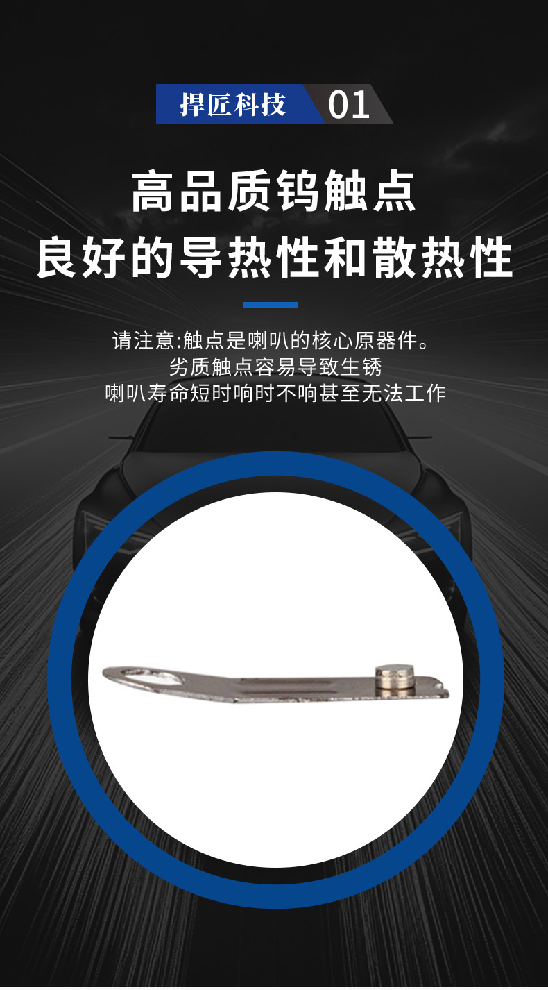 Wholesale 12V24V Universal Car Snail Electric Horn High Decibel Waterproof High-Power Waterproof Type for Trucks