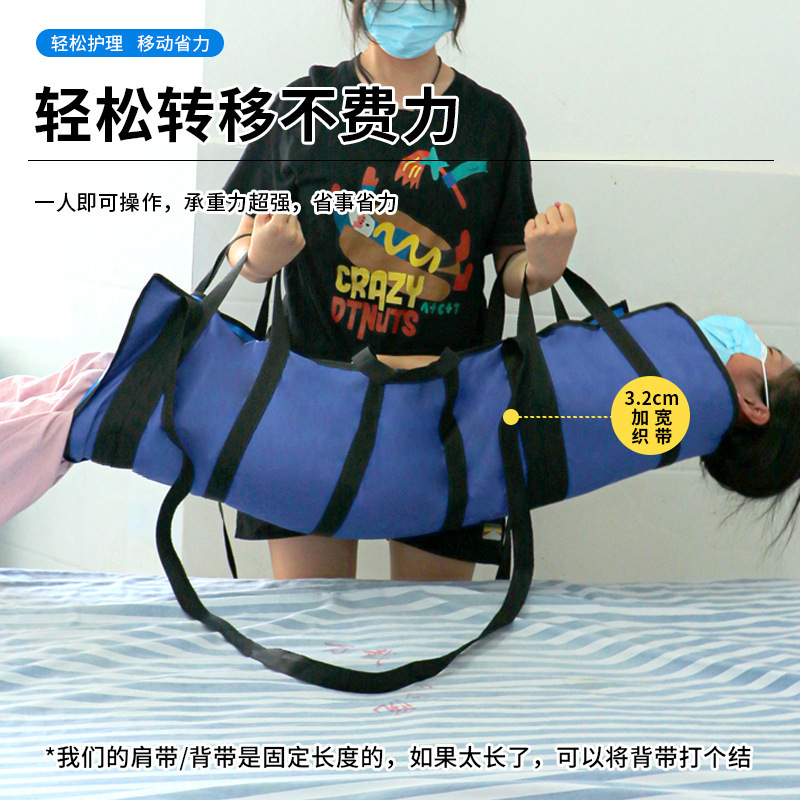 寝たきりの老人は寝返りを打って看護します。補助器を持っています。|undefined
