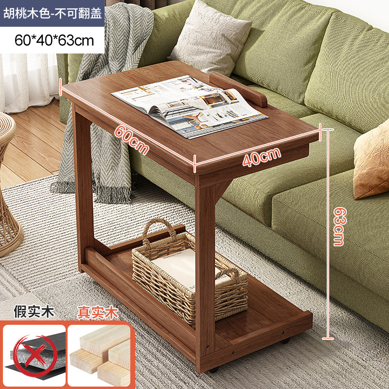 Movable Flip Solid Wood Side Table Living Room Home Side Table Bedside Sofa Writing Computer Table Small Coffee Table Simple