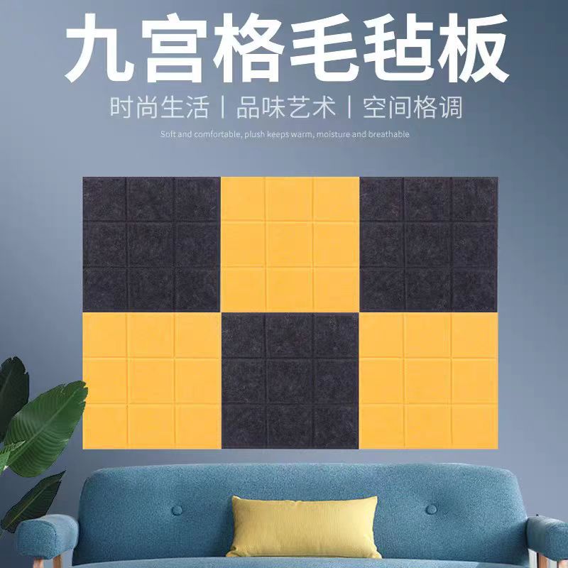 Tablero de fieltro de lana de cuadrícula de nueve cuadrados de forma especial, tablero de mensajes de jardín de infantes, foto de pantalla, pared de fondo, pegatinas de pared de color de cuadrícula pequeña nórdica