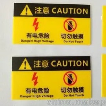 生产不锈钢铭牌 电子产品机械设备用标牌 安全警示牌标识牌 面贴