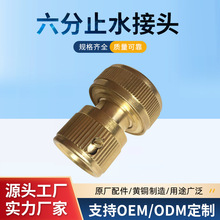 �������u�羳6��ֹˮ�@�ֹ��߽��^ˮ���^ܛ�ܿ���ˮ��ˮ�ܽ��^