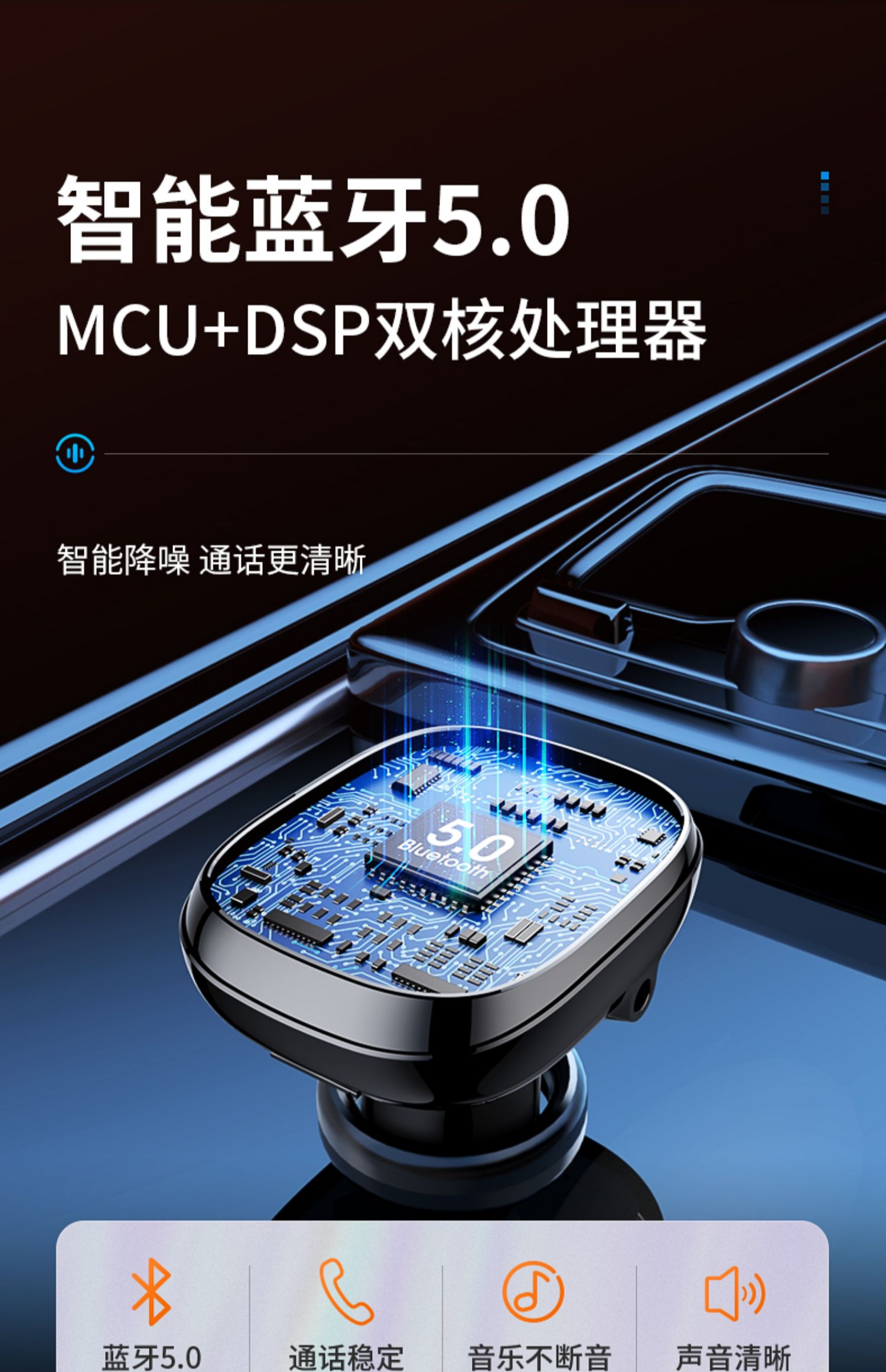 Car Bluetooth Receiver 5.0 Lossless mp3 Playback Cigarette Car Supplies Multi-functional Music Charger Fast Charging