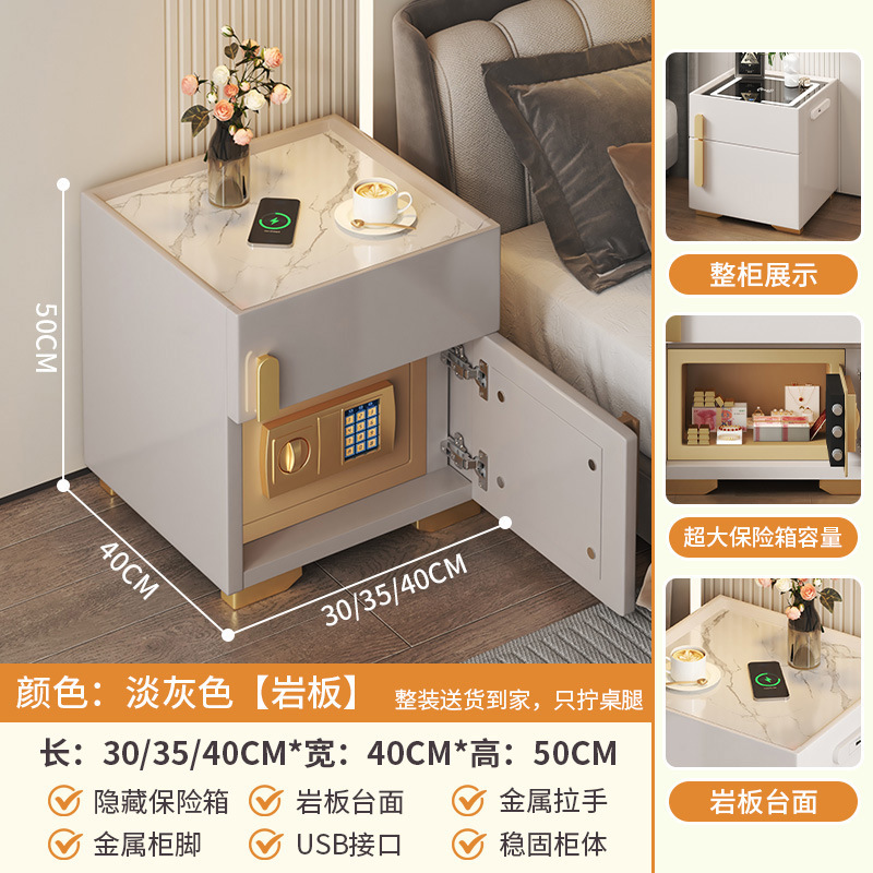 2025新款无线充电床头保险柜现代高级家用多功能智能卧室收纳柜|undefined