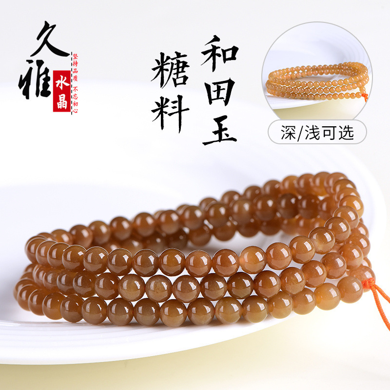 Jiuyacristal Natural Sugary Hetian Jade Round Beads Multi-Layer Bracelet Gold Sugary Hetian Jade Loose Beads Bracelet Wholesale