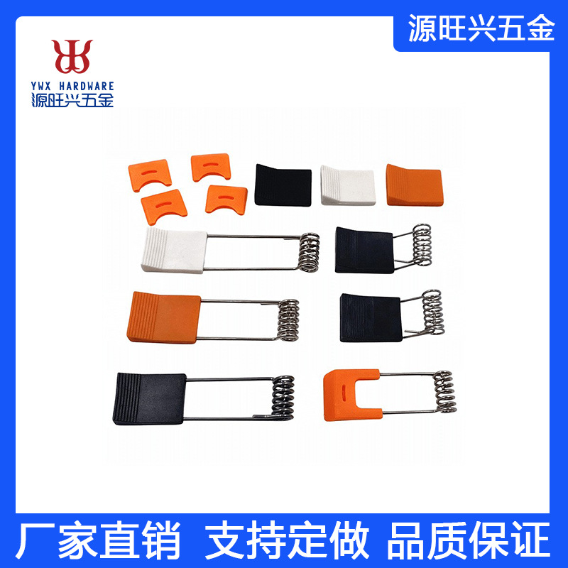 厂家批发LED筒灯扭转弹簧夹夹具紧固夹吸顶灯嵌入式灯保持弹簧