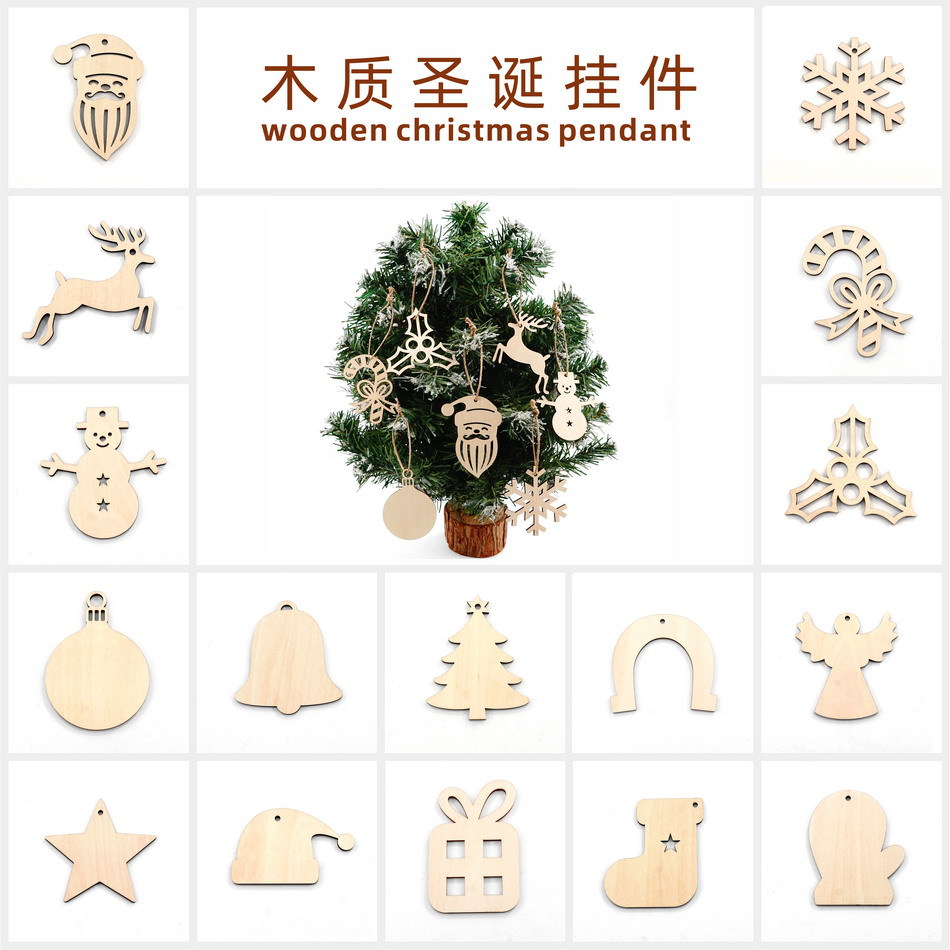 跨境新款圣诞挂件木质圣诞节装饰品圣诞树吊饰创意木吊牌雪花铃铛