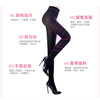 Finnerty wire Bottoming socks Black silk Autumn and winter Silk stockings 80D steel wire Pantyhose Manufactor Direct selling