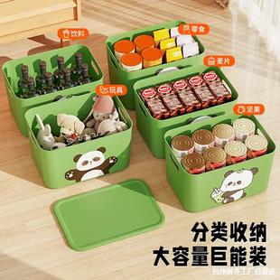 Desktop Storage Box Household Sundries Snack Cosmetic Fit Box Cartoon Rectangular Storage Box with Lid Storage Box Storage Basket