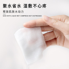 50/200片可拉伸化妝棉木乃伊無紡布濕敷棉片補水薄款一次性卸妝棉