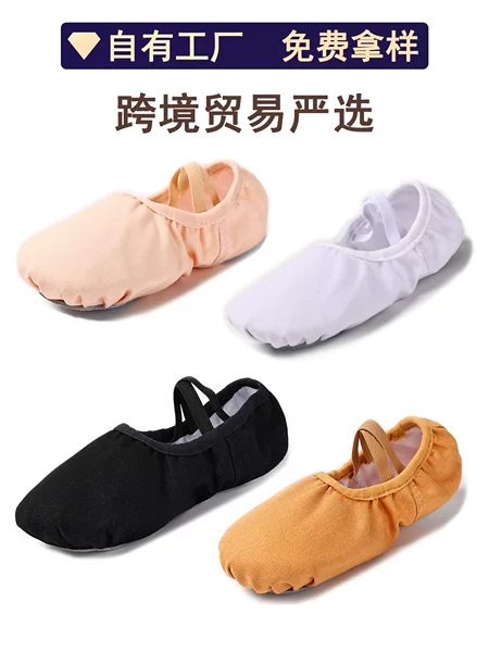 Dance Shoes for Girls Wholesale Group Purchase Discount Ballet Shoes Professional Exam Practice Chinese Dance Children's Dance Shoes