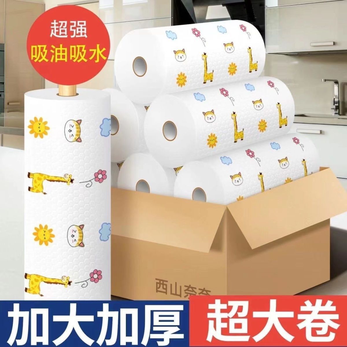 Lazy Cleaning Cloth for Kitchen, Disposable, Washable, Dual-Use for Dry and Wet, Thickened, Oil-Removing Cleaning Paper Towel, Non-Stick Oil Dishcloth