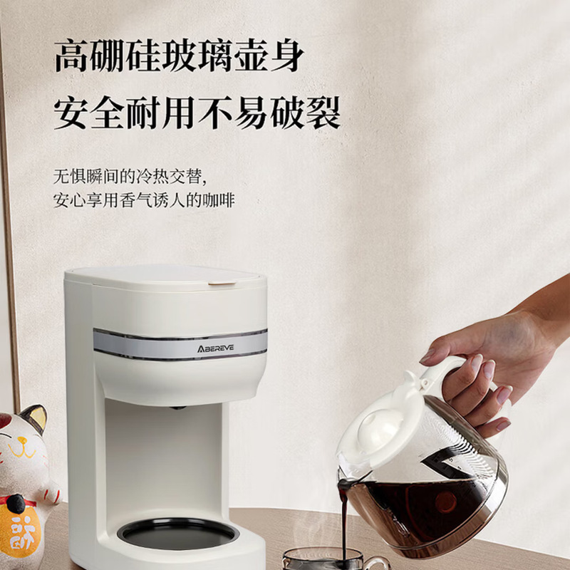 Abery drip coffee machine ABL-KF497D, aromatic coffee, one-touch drip extraction, multi-functional