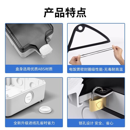 Surface-mounted outdoor waterproof socket new energy 16a charging pile distribution box outdoor air leakage protection rainproof box