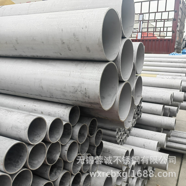 供应310S不锈钢矩管 310S超厚壁钢管现货 2520不锈钢无缝管厂家
