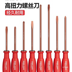 Delixi 電気ドライバークロス S2 高硬度小型ドライバー修復ツール工業用グレードの強力な磁気ハート