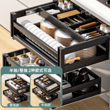 酷泰易厨房拉篮橱柜抽中抽三层抽屉式新碗碟篮太空铝抽拉式碗碟架