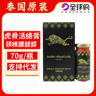 ̩����Ʒ���ǻ�j���i׵����ϥ�w�����ͽ��ϻ���70g֧�ִ��l