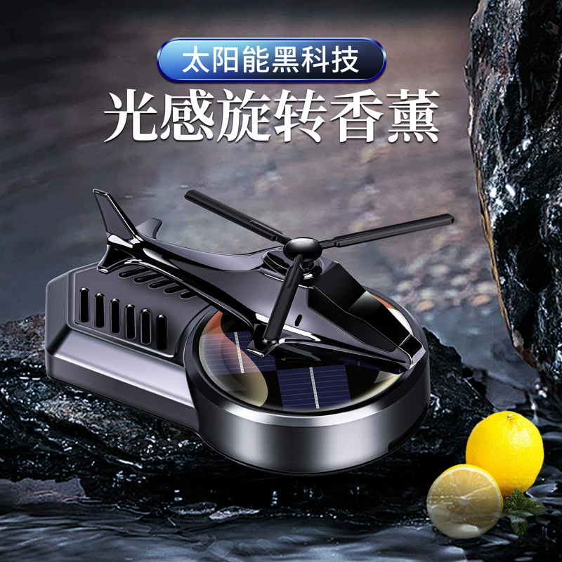 [Трансграничный] Новый солнечный автомобиль ароматерапия для автомобилей вертолет самолет парфюмерия украшения высокого класса