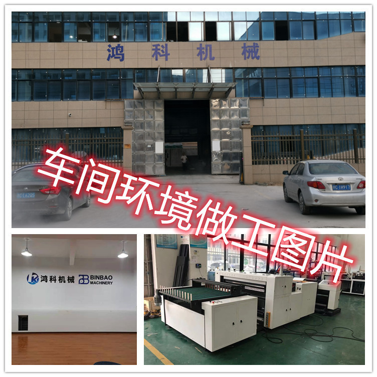 车间做工环境图