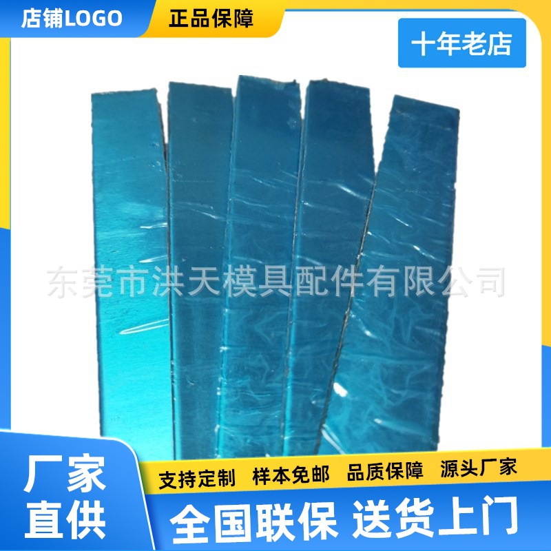 隔水片12*2*500 10*1*1000 14*2*1000 15*2*1000 铜片铝片运水片