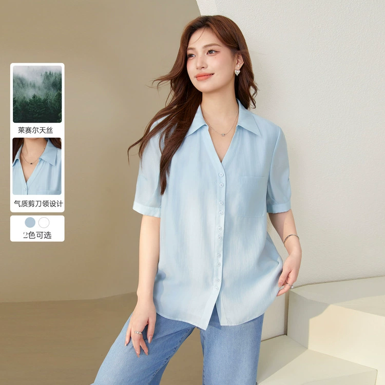 Плоское шоу большой размер женщины интеллектуальный воротник коммутирующих ножниц