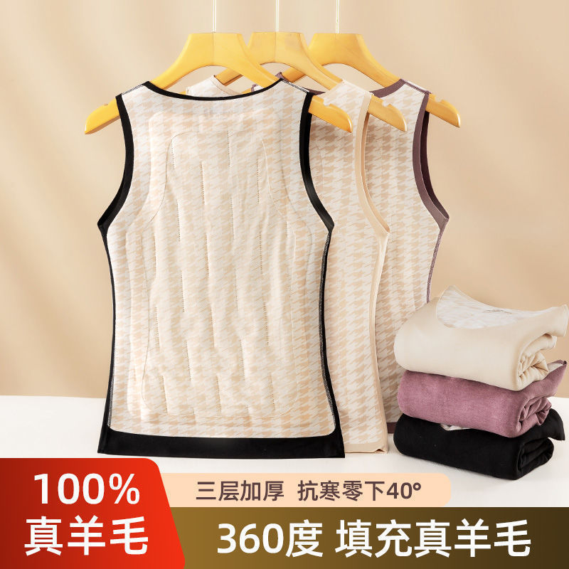 Factory direct wool vest ladies warm fleece-lined thickened base winter seamless sanding patch heating clothes