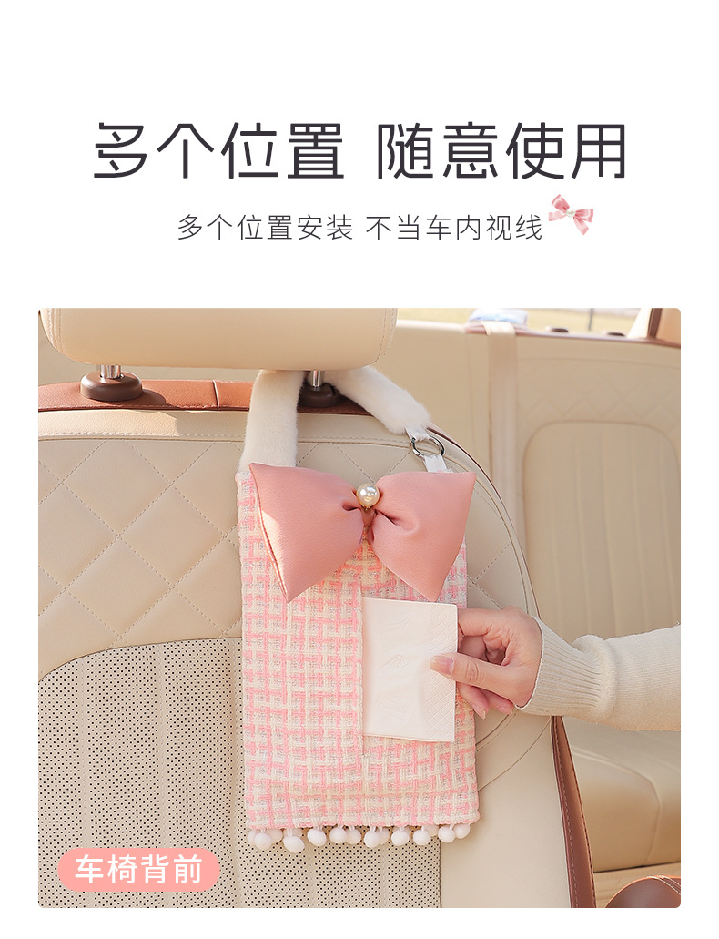Car Tissue Box, Small Fragrance Car Seat Back Hanging Tissue Box, Car Multifunctional Tissue Box, Car Interior Decoration