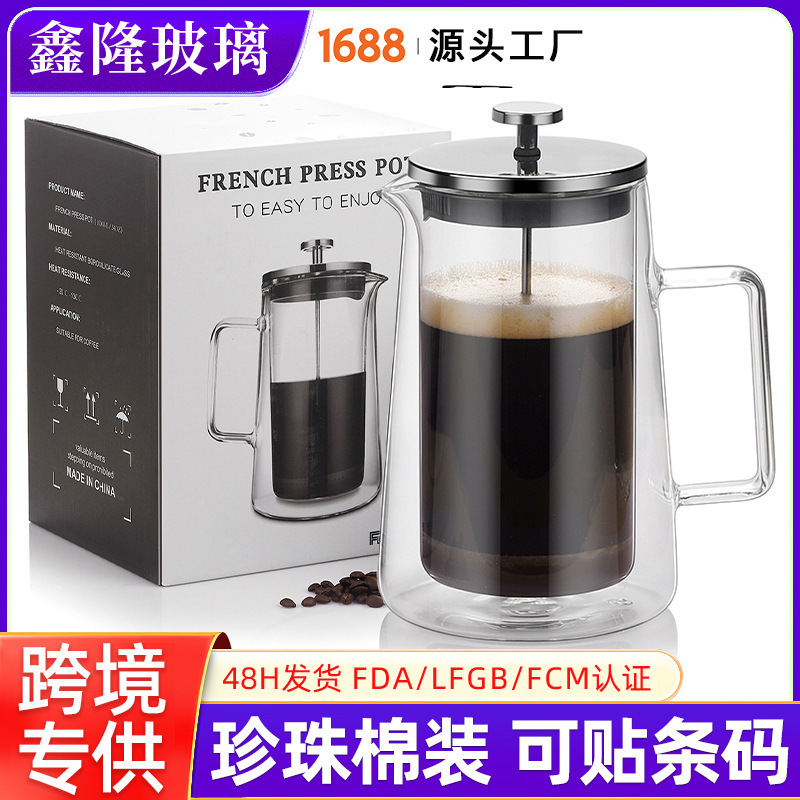 Glass Press Heat Resistant Double Layer Coffee Pot Insulation Coffee Appliance Household Filter Sharing Pot Filter Glass Pot