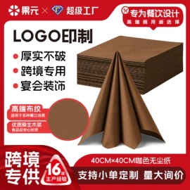 餐巾纸;懒人抹布;其他家务清洁