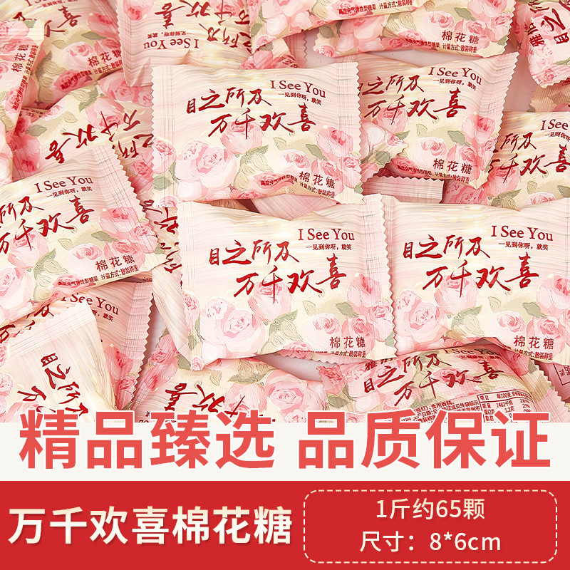 結婚式のキャンディー、満月、高級バルクキャンディー、チョコレート、婚約、新築祝い、入学、卸売、特別なウェディングキャンディー|undefined