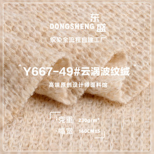 녜u���y�q���� 230g��ë��]�p��q�� �������e���r�bᘿ�����