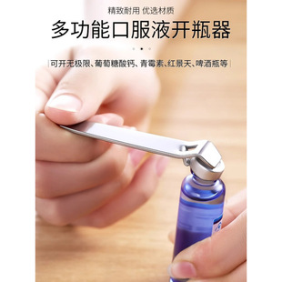 Oral liquid bottle opener cap opener beer creative bottle opener portable bottle opener penicillin aluminum cap open cap wholesale