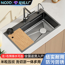NOJOˮ�۴�β۷�C���ySUS304���P䓏N���Ӻ�ϴ�������̨�ϼ���