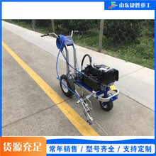 地下车库手推式冷喷划线机 停车位油漆画线机 公路标线施工设备