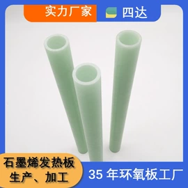 绝缘板;环氧板;绝缘隔离柱