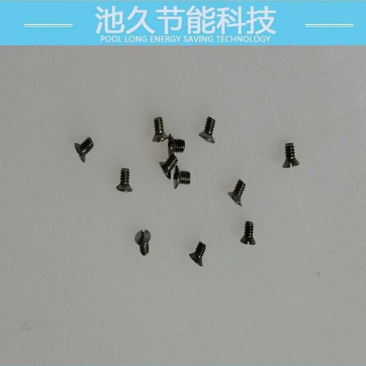 服装加工设备零部件   缝纫机配件双针车月亮圈螺丝 双针车配件