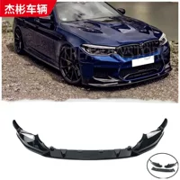 Подходит для BMW 5 серии F90 M5 передний спойлер 3D передний спойлер трехступенчатый передний спойлер комплект обвеса 18-20