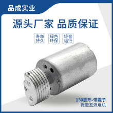 130΢늙C ݃xСL늄߰ĦݙCСR_