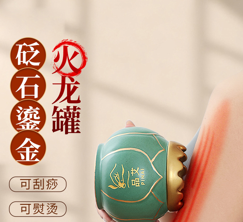 Lotus Mouth Fire Dragon Moxa Jar Ceramic Moxibustion Pot for Home Warm Therapy on Waist Abdomen Shoulder and Neck overview