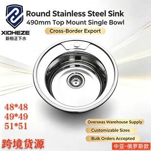 �羳���P䓈A��ˮ�ۆ���̨���蒁���R��ϴ����490mm�Ё����_˹��