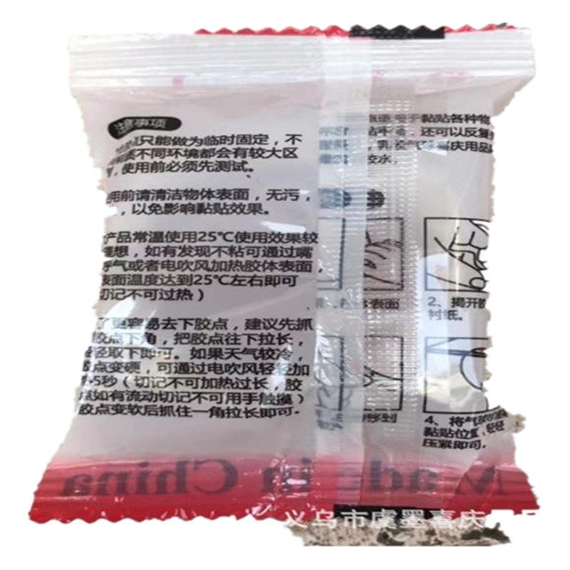 Globo de dispensación de pegamento Punto de pegamento de grano adhesivo de doble cara ronda de dispensación de adhesivo que no marca extraíble 100 puntos de suministros para fiestas de bodas