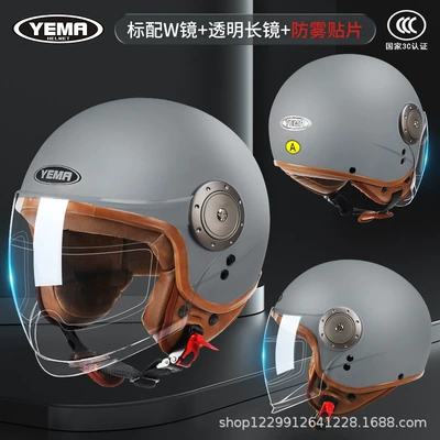 Motosiklet kaskı (dəbilqə) – Women, All-Season Autumn and Winter Warm - haze-gray-transparent-short-mirror-transparent-long-mirror-anti-fog-sticker