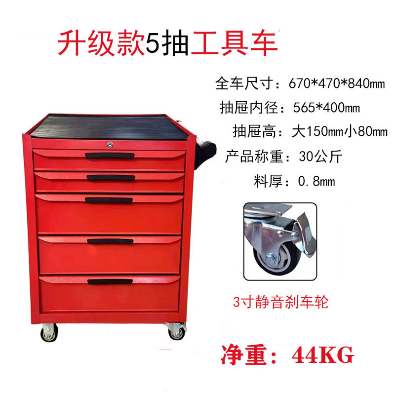 金物工具箱自動車修理工具車移動ブリキ工具カート工場移動貯蔵工具箱|undefined