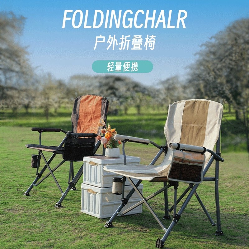 European-Style Outdoor Folding Chair Armchair Beach Chair Fishing Chair Camping Computer Sketching Chair Portable Folding Lightweight